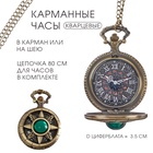 Часы карманные «Компас», кварцевые, циферблат d=3.5 см, цепочка 80 см - Фото 1