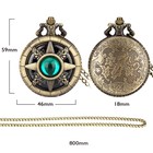 Часы карманные "Компас", кварцевые, d циферблата-4.7 см, цепочка l-80 см