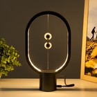 Настольная лампа "Баланс" LED левитирующая 3Вт 4000К темно-серый 13,5х7х25см RISALUX - фото 23476127