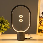 Настольная лампа "Баланс" LED 3Вт 4000К светло-серый 13,5х7х25см RISALUX - Фото 2