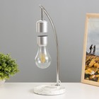 Настольная лампа "Левитация" LED 5Вт от сети (1,5м) серебро 16х10х36,7 см - фото 4199675
