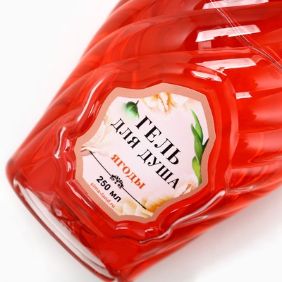 Гель для душа мондоро «Мечтай!», 250 мл, аромат спелой ягоды, Чистое счастье