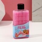 Подарочный набор женский "Сладенький для тебя", гель для душа шоколад и бомбочки для ванны, 4 шт - фото 24443073