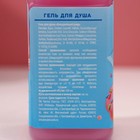 Подарочный набор женский "Сладенький для тебя", гель для душа шоколад и бомбочки для ванны, 4 шт - фото 24443075