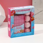 Подарочный набор женский "Сладенький для тебя", гель для душа шоколад и бомбочки для ванны, 4 шт - фото 24443078