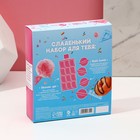 Подарочный набор женский "Сладенький для тебя", гель для душа шоколад и бомбочки для ванны, 4 шт - фото 24443079