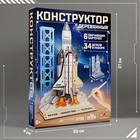 Конструктор деревянный 3д модель «МТТК Энергия — Буран», 34 детали - Фото 2