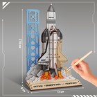 Конструктор деревянный 3д модель «МТТК Энергия — Буран», 34 детали - Фото 3