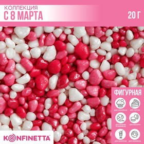 Посыпка мягкая шоколадная «С 8 марта»: красная, розовая, белая, 20 гр
