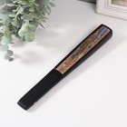 Веер пластик, текстиль h=26,5 см "Золотистое поле с пугалом" - фото 23437475