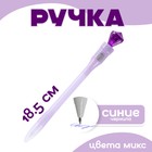 Ручка световая «Бриллиант», синие чернила, МИКС - Фото 1