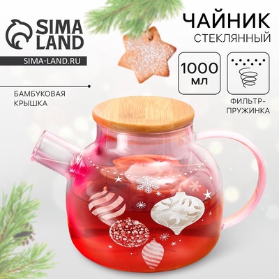 Чайник заварочный новогодний «Розовая сказка», 1000 мл, бамбуковая крышка