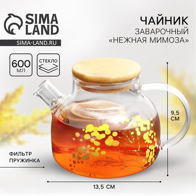Чайник заварочный с бамбуковой крышкой «Нежная мимоза», 600 мл