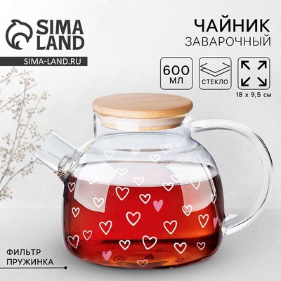 Чайник заварочный с бамбуковой крышкой «Сердечки», 600 мл