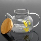 Чайник заварочный с бамбуковой крышкой «Счастье рядом», 800 мл - Фото 2