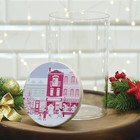 Банка для хранения новогодняя Дорого внимание «Розовая сказка», стекло, 950 мл - Фото 2