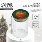 Банка для хранения новогодняя «Аромат праздника», стекло, 100 мл - Фото 1
