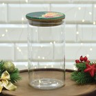 Банка для хранения новогодняя «Аромат праздника», стекло, 700 мл - Фото 3