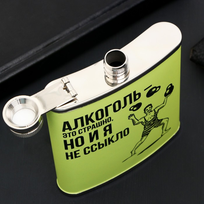 Flask это. Фляга. The Flask.