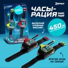 Набор раций «Шпионы», в виде часов, дальность до 450 метров, без шума - Фото 1