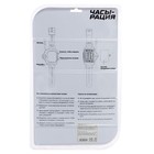 Набор раций «Шпионы», в виде часов, дальность до 450 метров, без шума - Фото 9