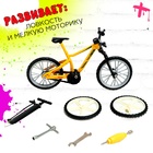 Фингербайк «Триал», разборный, 2 комплекта колёс, цвет МИКС - Фото 4