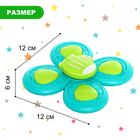 Спиннеры для купания на присосках «Транспорт», набор 3 шт. - Фото 2