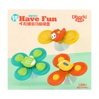 Спиннеры для купания на присосках «Транспорт», набор 3 шт. - Фото 8