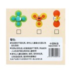 Спиннеры для купания на присосках «Транспорт», набор 3 шт. - Фото 9