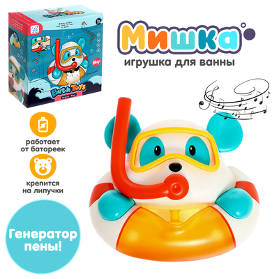 Мыльные пузыри краб генератор пены. Игрушки для ванной.