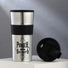 Термостакан «Рождён чтобы побеждать», 450 мл - Фото 3