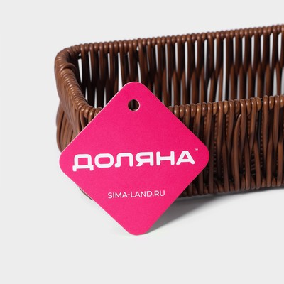 Корзинка для подачи Доляна «Огайо» 27×10×5 см, прямоугольная, коричневая