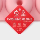 Форма для выпечки Доляна «Пончик», силикон, 26×18×2.5 см, 6 ячеек (d=7 см), розовая - Фото 7