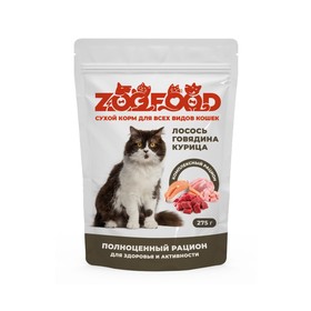 Сухой корм для всех видов кошек, полнорационный, лосось/говядина/курица , 275 г