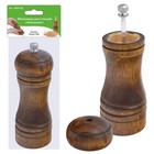 Мельница для специй «Итальяно», 14.3×5 см - Фото 7