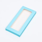 Подарочная коробка под плитку шоколада, с окном голубой, 17 х 8 х 1,4 см - Фото 3