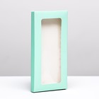 Подарочная коробка под плитку шоколада, с окном , зеленая (мятная), 17 х 8 х 1,4 см - фото 320818694