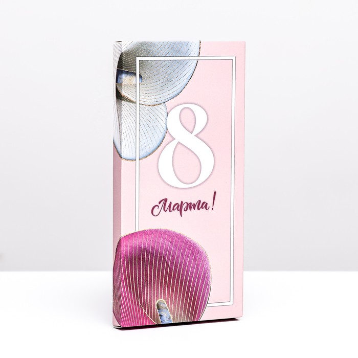 Подарочная коробка под плитку шоколада, без окна « 8 марта», 17×8×1.4 см - Фото 1