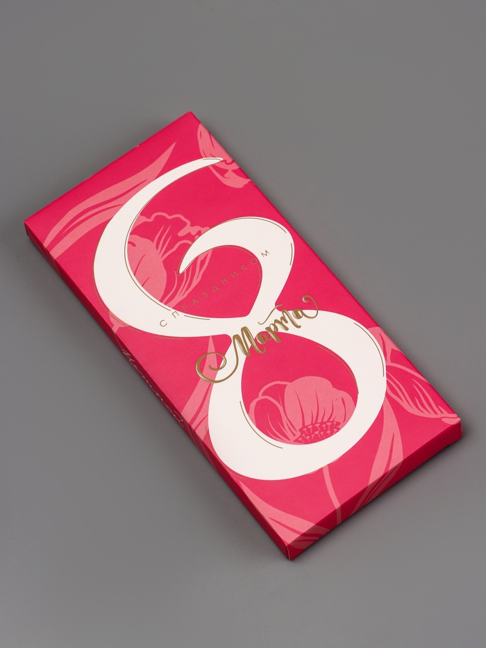 Подарочная коробка под плитку шоколада, без окна «8 марта», 17×8×1.4 см - Фото 1