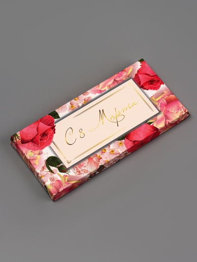 Подарочная коробка под плитку шоколада, без окна «С 8 марта!», 17×8×1.4 см
