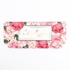 Подарочная коробка под плитку шоколада, без окна «С 8 марта!», 17×8×1.4 см - Фото 5