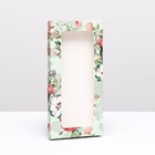 Подарочная коробка под плитку шоколада, с окном "Любимые цветы", 17 х 8 х 1,4 см - фото 320818734