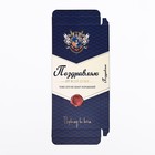 Подарочная коробка под плитку шоколада, без окна «Первому во всем», 17×8×1.4 см - Фото 5