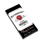 Подарочная коробка под плитку шоколада, без окна «Удачи во всем», 17×8×1.4 см - Фото 3