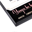 Подарочная коробка под плитку шоколада, без окна «Удачи во всем», 17×8×1.4 см - Фото 4