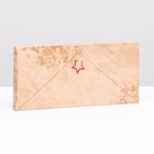 Подарочная коробка под плитку шоколада, без окна «Военное письмо», 17×8×1.4 см - Фото 2