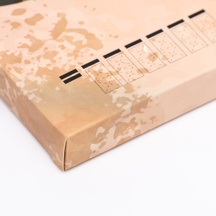 Подарочная коробка под плитку шоколада, без окна "Военное письмо", 17 х 8 х 1,4 см - фото 1884440351