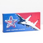 Подарочная коробка под плитку шоколада, без окна «23 Февраля», 17×8×1.4 см - Фото 1