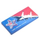 Подарочная коробка под плитку шоколада, без окна «23 Февраля», 17×8×1.4 см - Фото 3