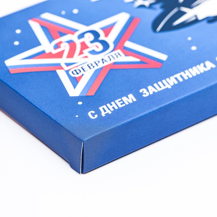 Подарочная коробка под плитку шоколада,без окна "День защитника Отечества", 17х8х1,4 см